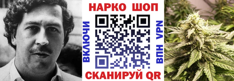 Продажа наркотиков Курильск Alpha-PVP  КОКАИН  Гашиш  Конопля 