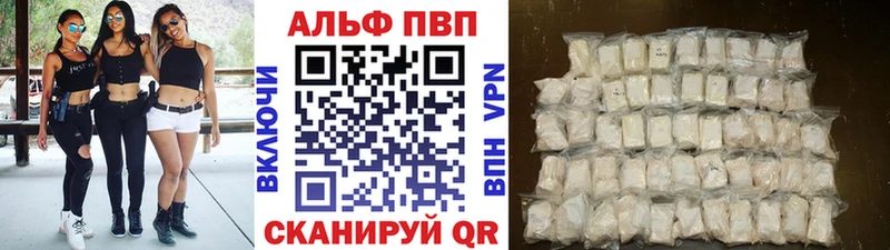 нарко площадка клад Курильск KRAKEN зеркало А ПВП VHQ как найти