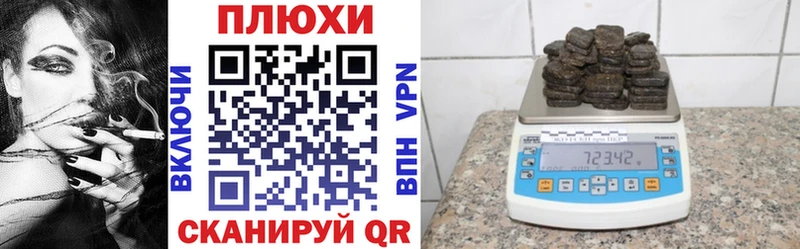 это какой сайт кракен как зайти Курильск ГАШ хэш
