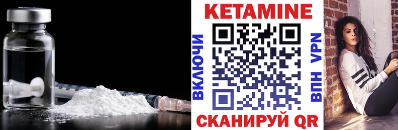 купить закладку  Курильск  Кетамин ketamine 