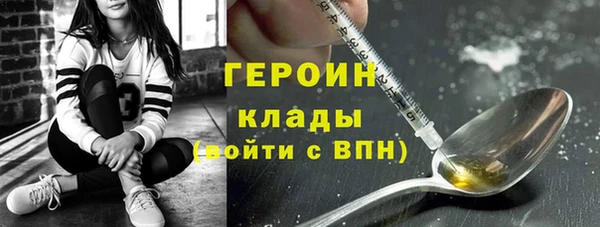 сатива Белоозёрский