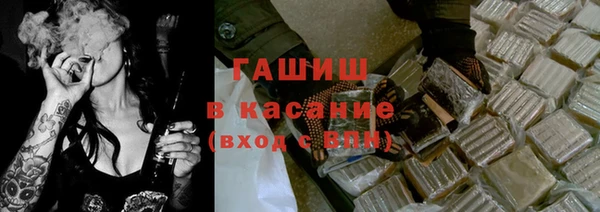 мяу мяу кристалл Рославль