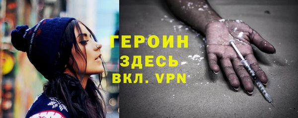 стаф Беломорск