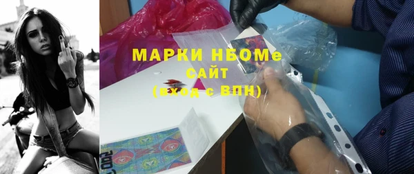 стаф Беломорск