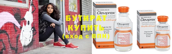 стаф Беломорск
