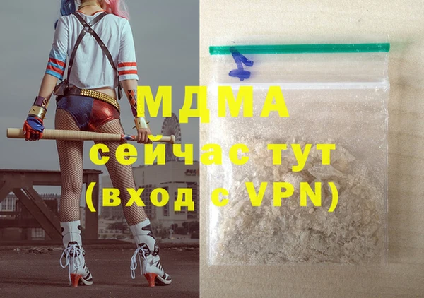 бошки Белокуриха