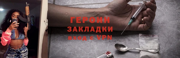 бошки Белокуриха