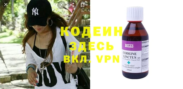 сатива Белоозёрский