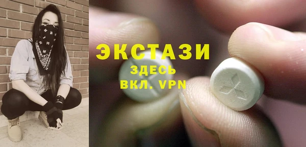 стаф Беломорск