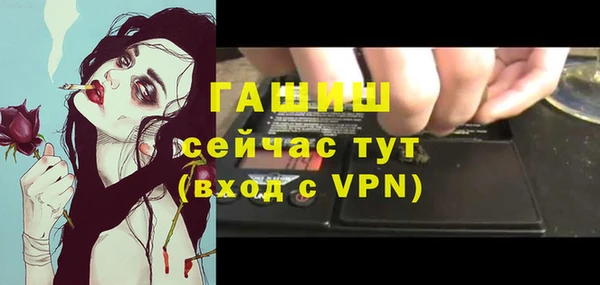 стаф Беломорск