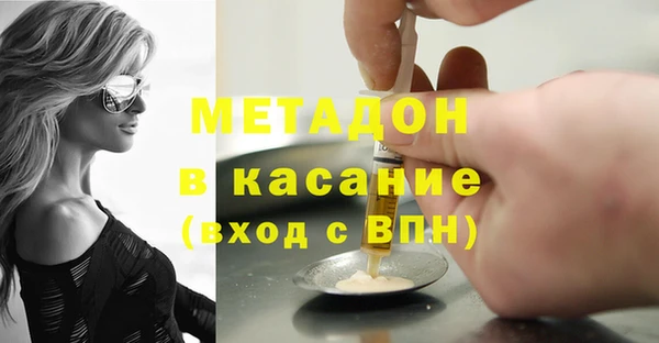 бошки Белокуриха