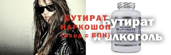 бошки Белокуриха