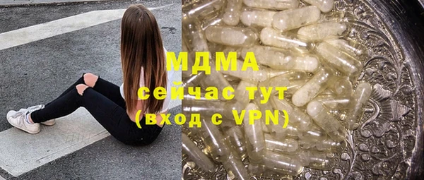 сатива Белоозёрский