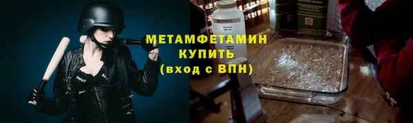 стаф Беломорск