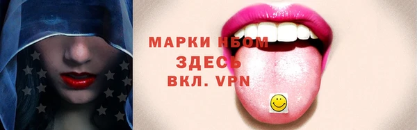 стаф Беломорск