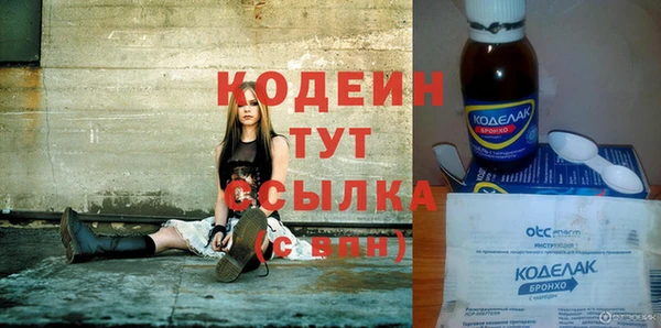 амфетамин Ишимбай