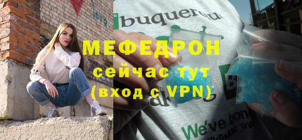 бошки Белокуриха