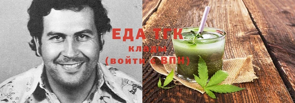 сатива Белоозёрский