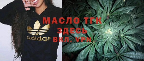 сатива Белоозёрский