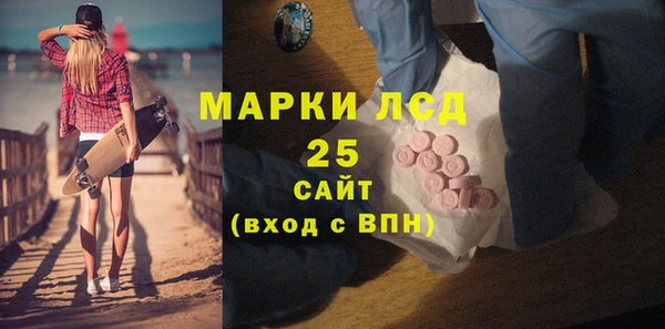 сатива Белоозёрский