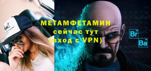 бошки Белокуриха