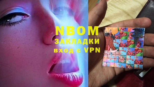 стаф Беломорск