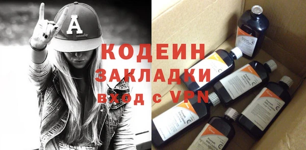 сатива Белоозёрский