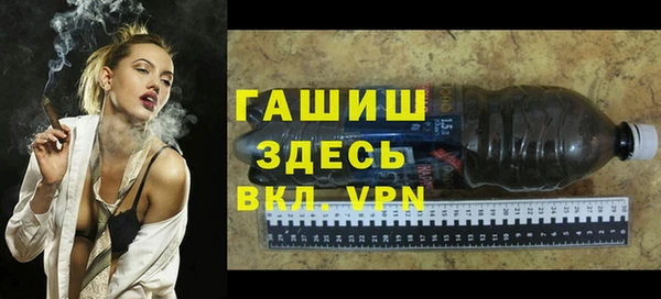 бошки Белокуриха