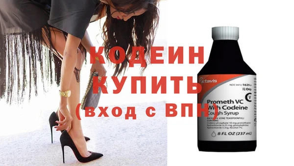 бошки Белокуриха