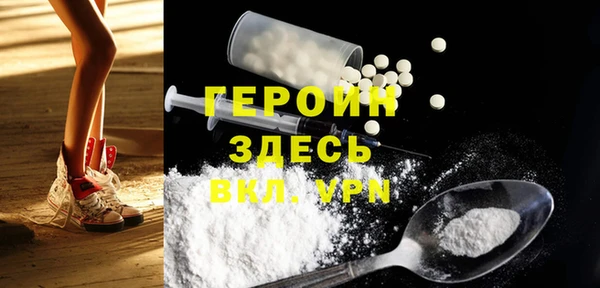 сатива Белоозёрский