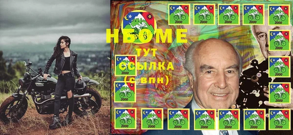 бошки Белокуриха