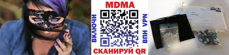 MDMA crystal  Курильск 