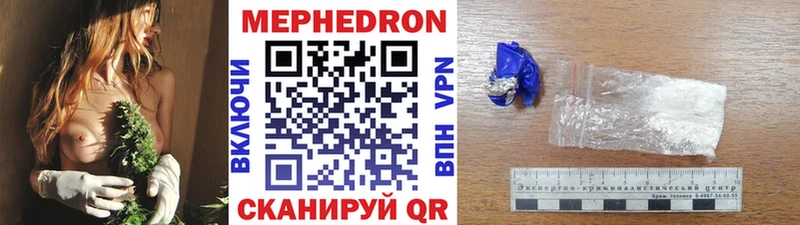 наркошоп  Курильск  Мефедрон 4 MMC 