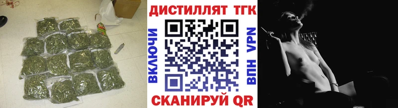 наркотики  Курильск  ТГК жижа 