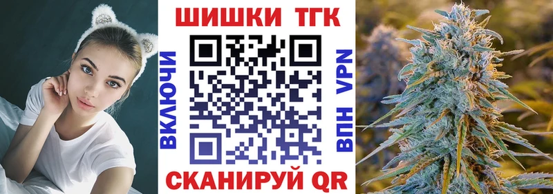 Марихуана THC 21%  Курильск 